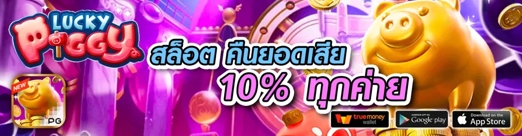 winbet55